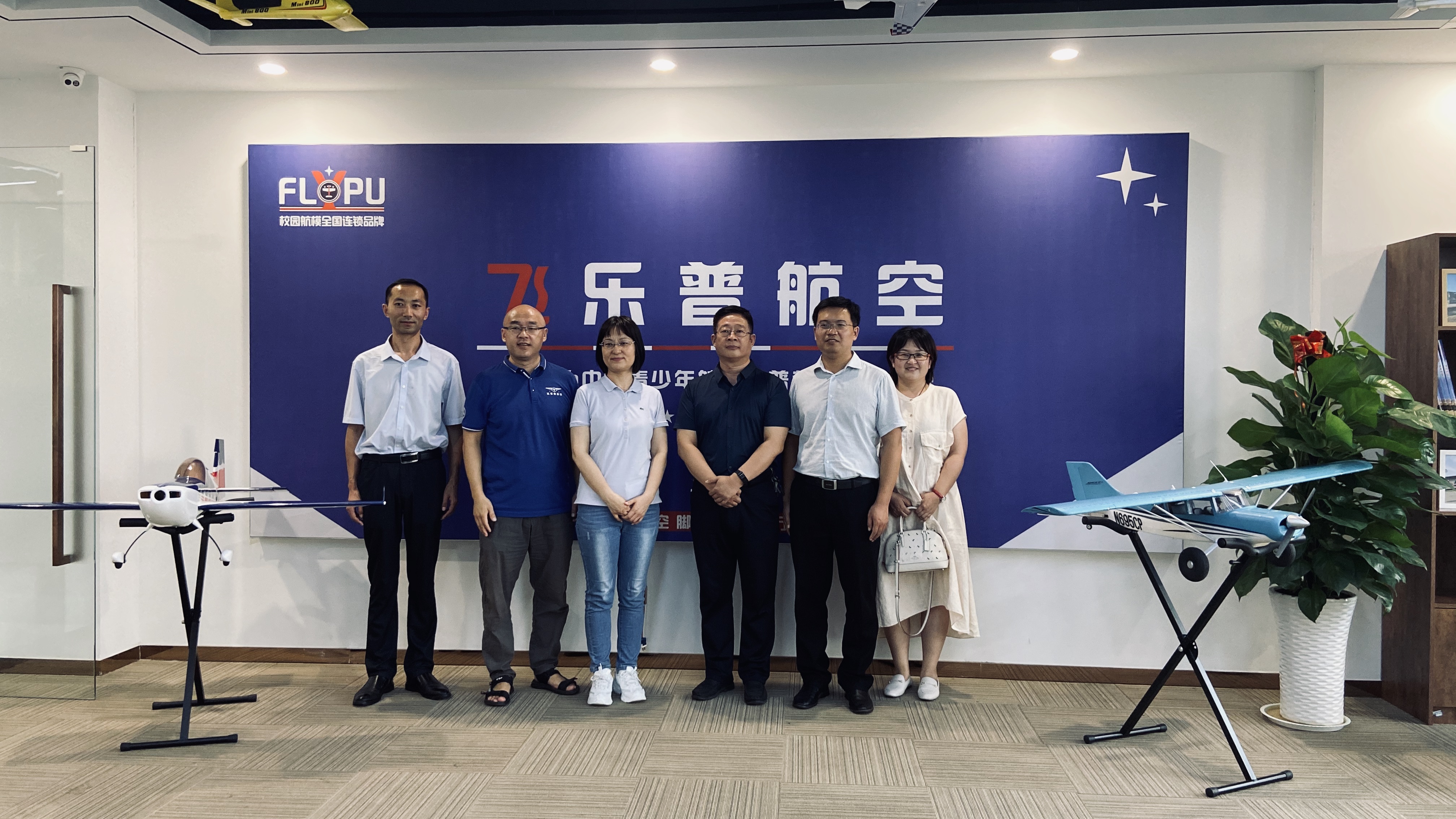 洛陽市新城實(shí)驗(yàn)小學(xué)